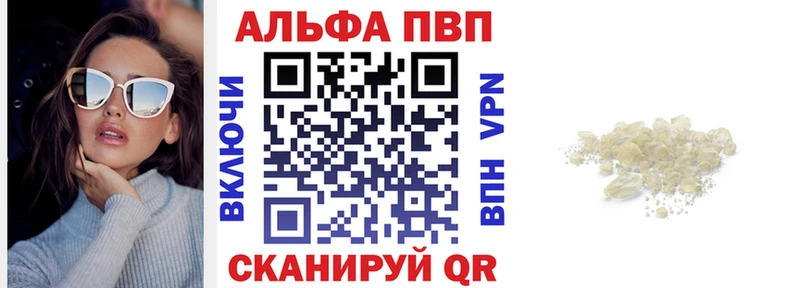 Alpha PVP СК КРИС Ветлуга