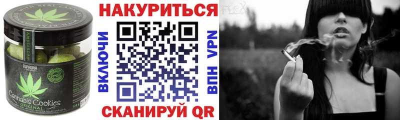 Canna-Cookies конопля Купить Ветлуга