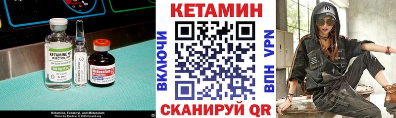 Купить закладки  Ветлуга  КЕТАМИН VHQ 