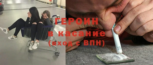 гашик Горнозаводск