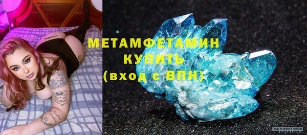 гашик Горнозаводск