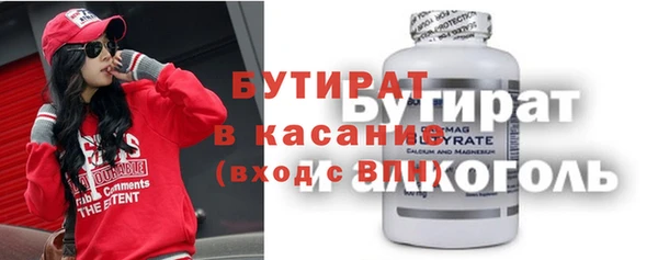 кокаин премиум Горняк