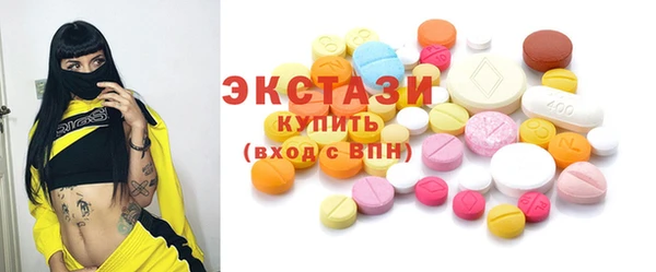 гашик Горнозаводск
