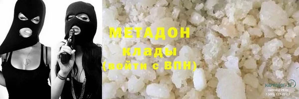 кокаин премиум Горняк