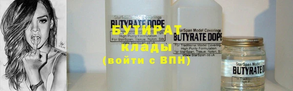 кокаин премиум Горняк
