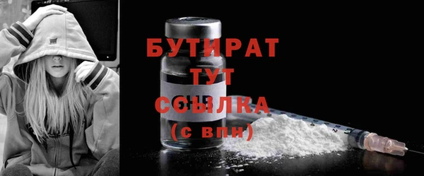 кокаин премиум Горняк