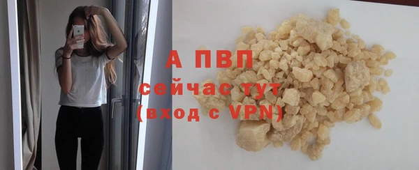 гашик Горнозаводск