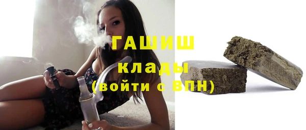 гашик Горнозаводск
