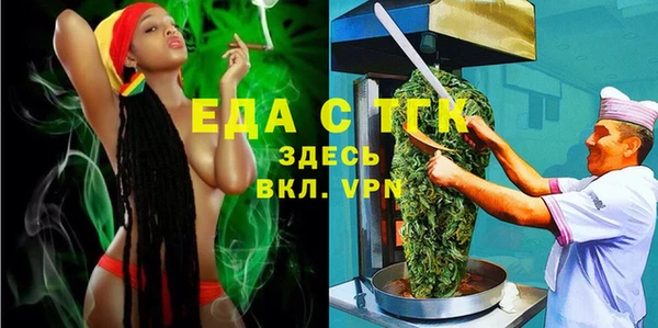 мескалин Сосновоборск
