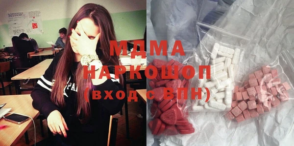 кокаин премиум Горняк