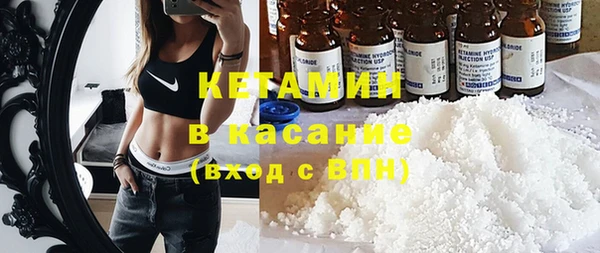 гашик Горнозаводск