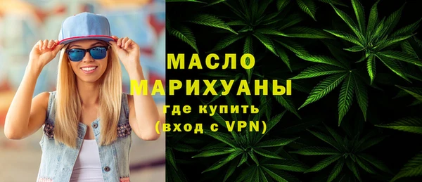 гашик Горнозаводск