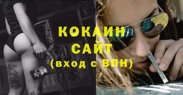 мескалин Сосновоборск