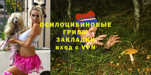 кокаин премиум Горняк