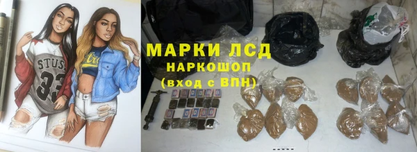 гашик Горнозаводск
