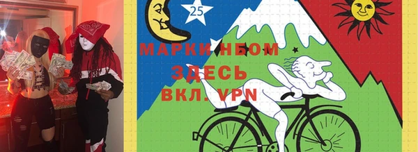 кокаин премиум Горняк