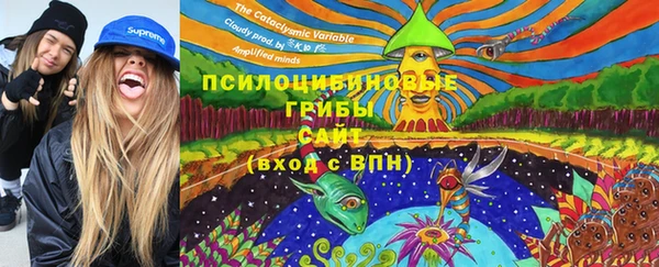 кокаин премиум Горняк