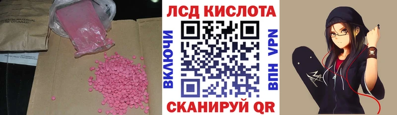 Лсд 25 экстази ecstasy  Купить закладки  Ветлуга 