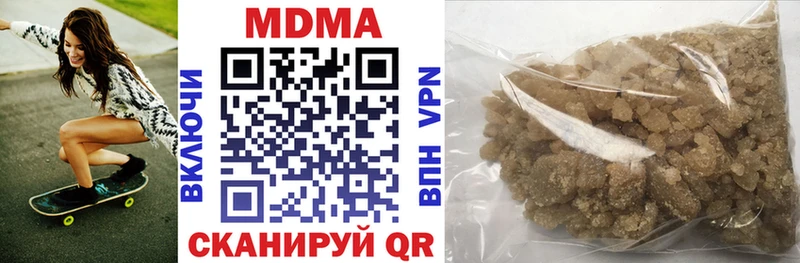 МДМА crystal  Купить где  Ветлуга 