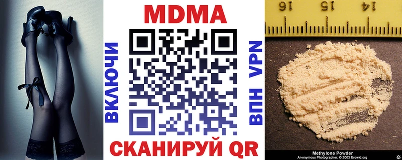 МДМА Molly Ветлуга