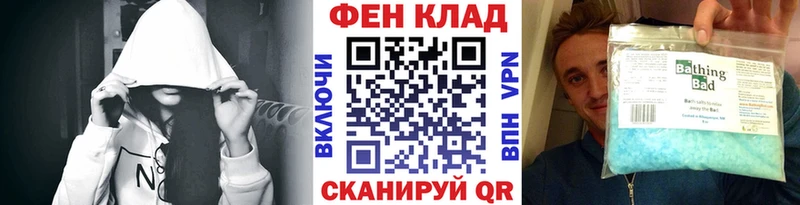 МЕТАМФЕТАМИН витя  Купить закладки  Ветлуга 