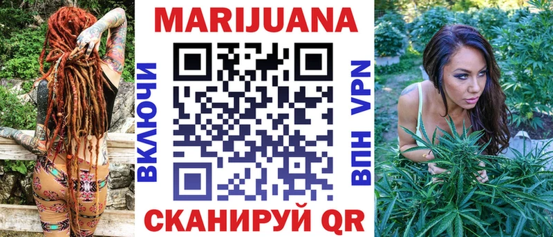 Марихуана OG Kush  Купить  Ветлуга 